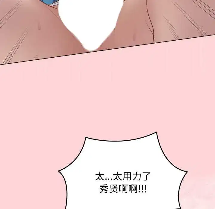 第95話 - 第177页