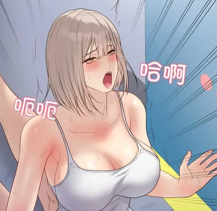 第95話 - 第194页