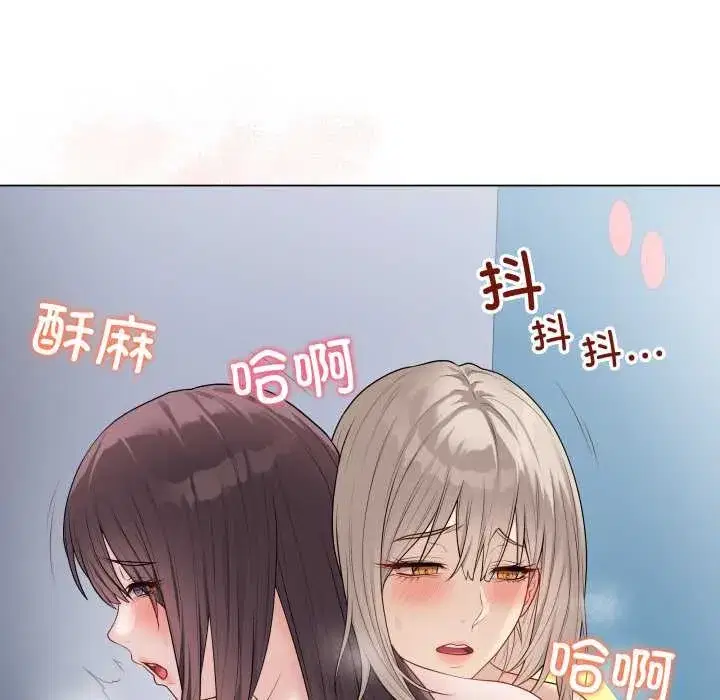 第95話 - 第198页