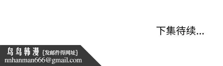 第95話 - 第201页