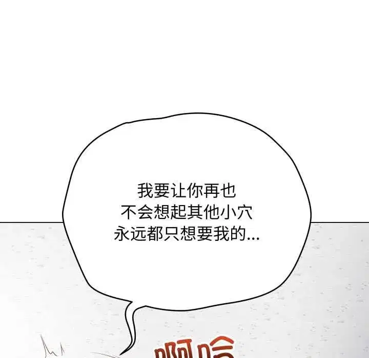 第95話 - 第59页