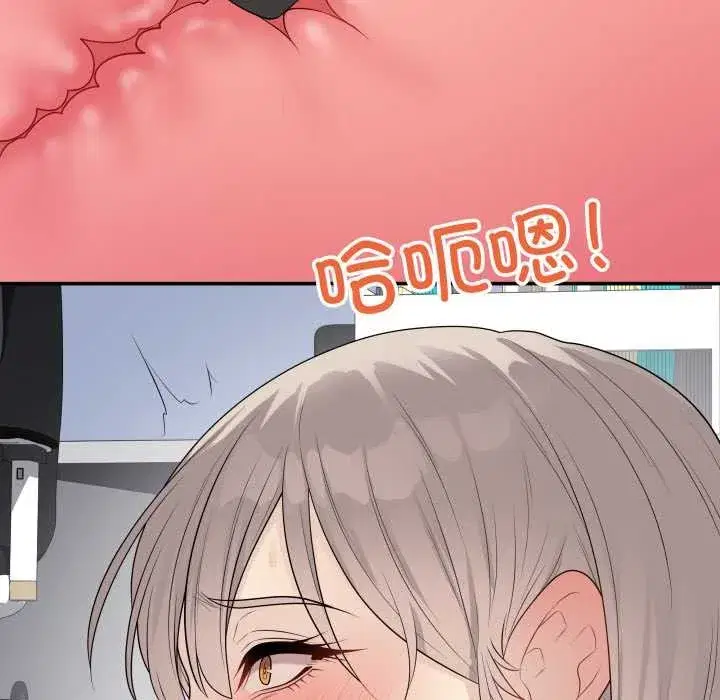 第96話 - 第102页