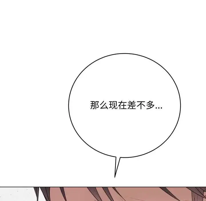 第96話 - 第125页