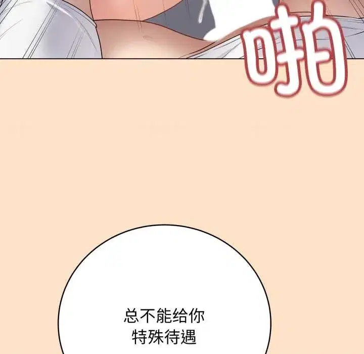 第96話 - 第158页