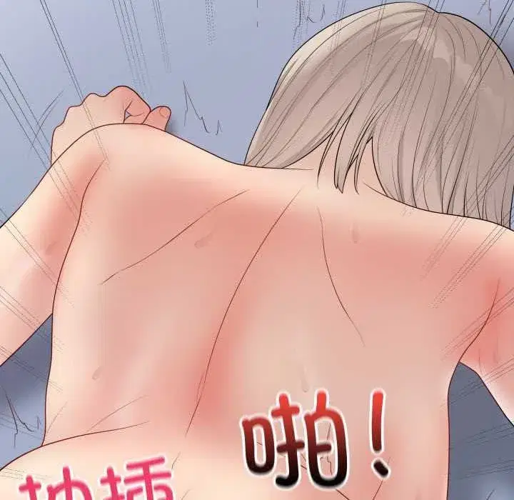 第96話 - 第169页