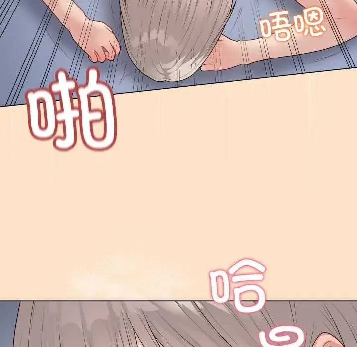 第96話 - 第178页