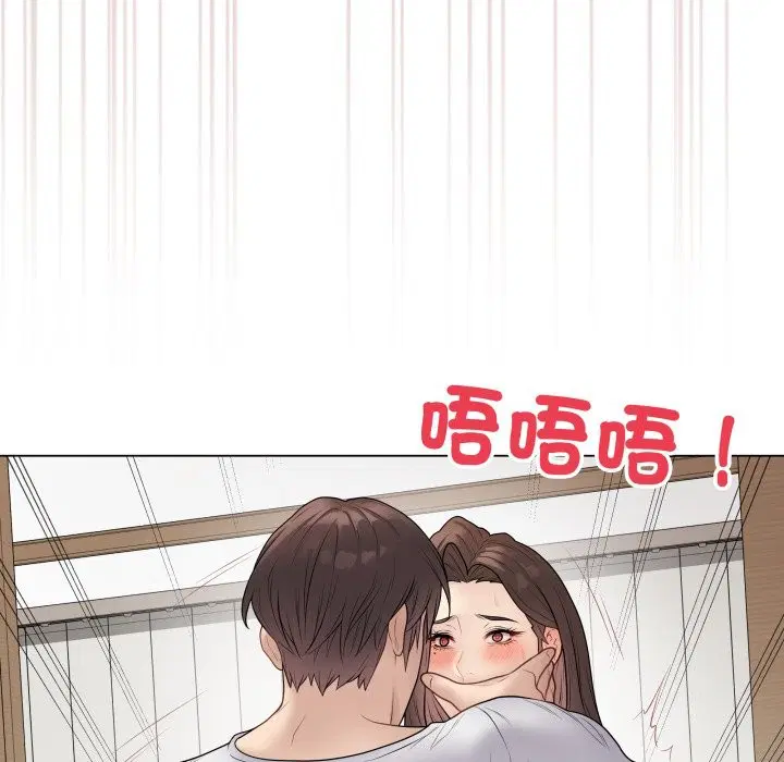 第97話 - 第105页