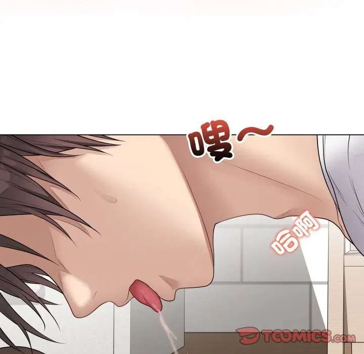 第97話 - 第116页