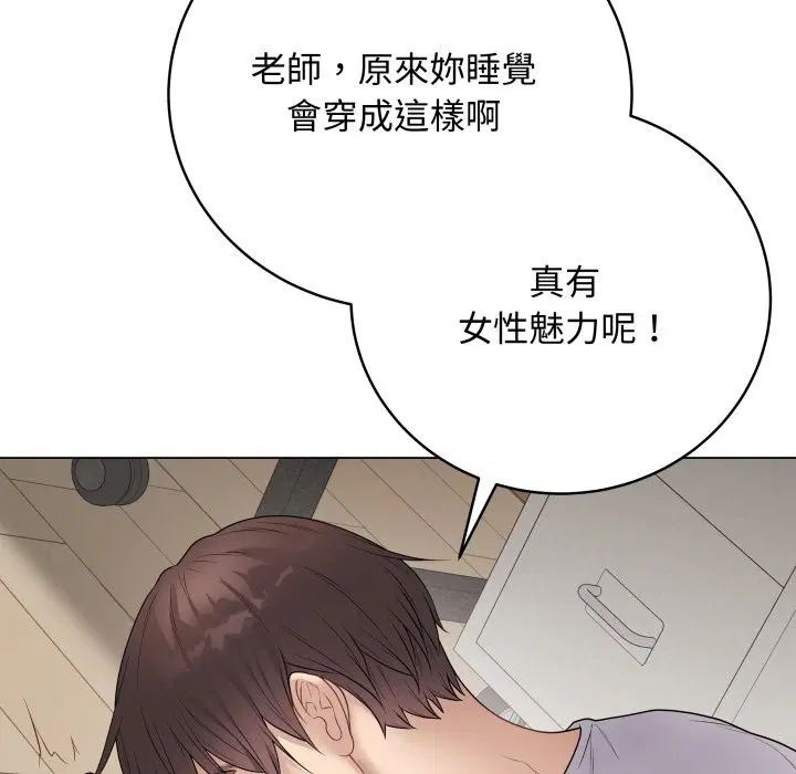 第97話 - 第118页