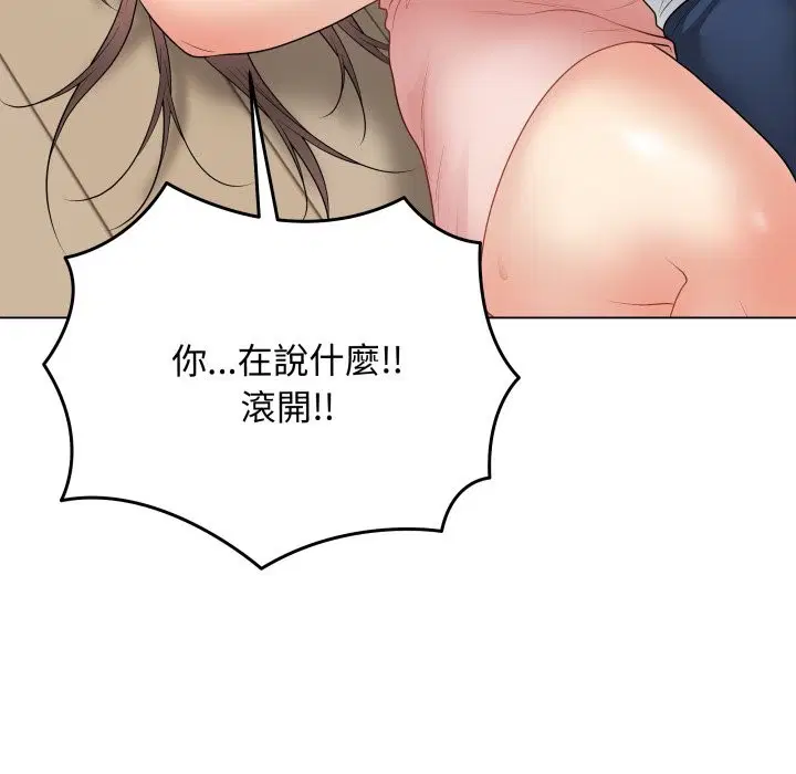 第97話 - 第120页