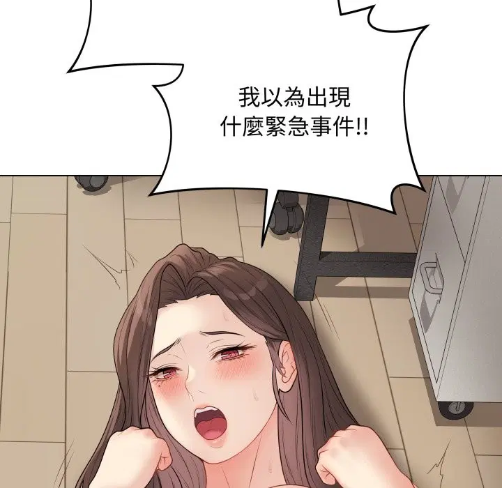 第97話 - 第123页