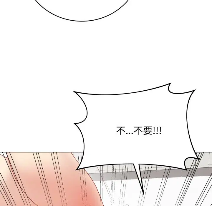 第97話 - 第128页