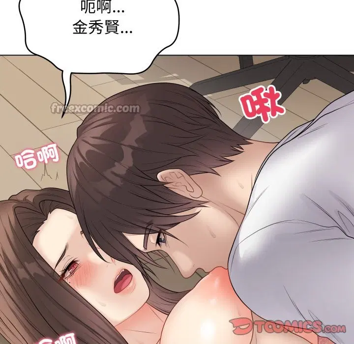 第97話 - 第140页