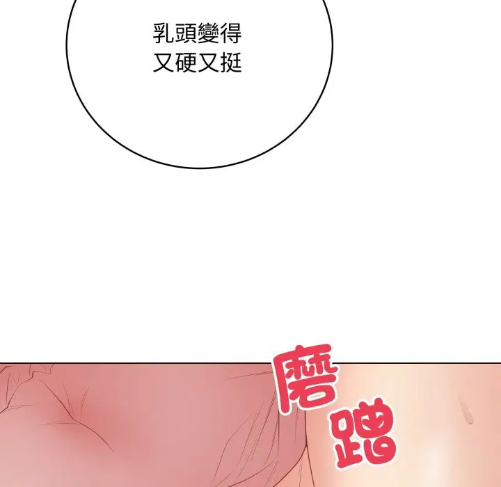 第97話 - 第145页