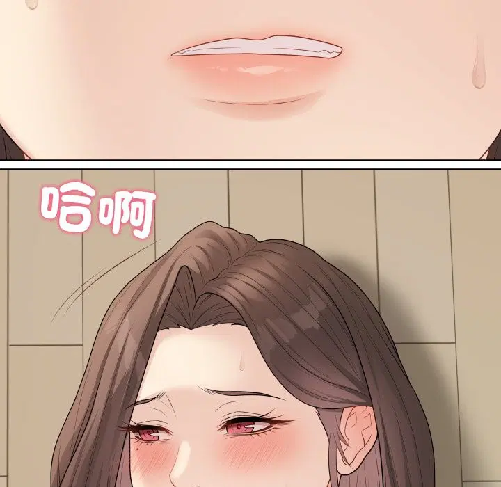 第97話 - 第151页