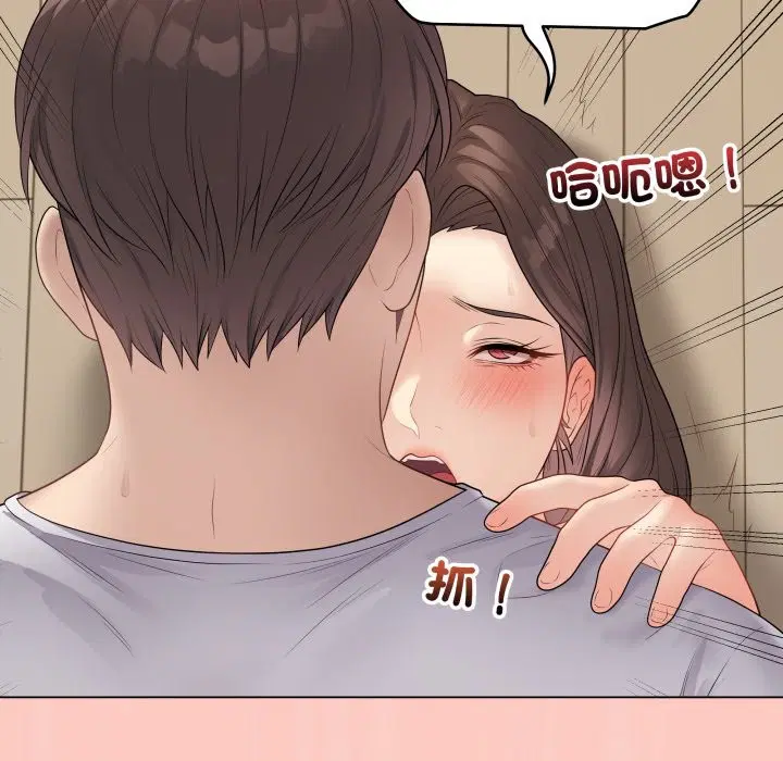 第97話 - 第170页