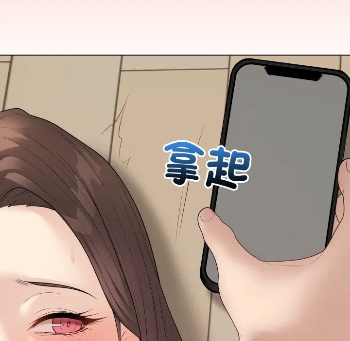 第97話 - 第176页