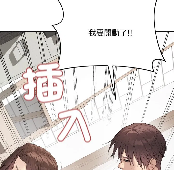 第98話 - 第113页