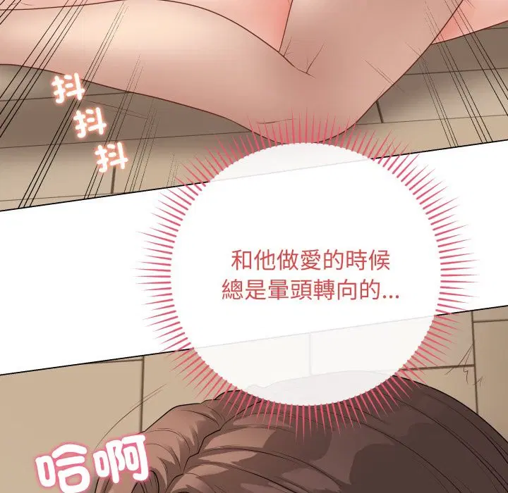 第98話 - 第120页