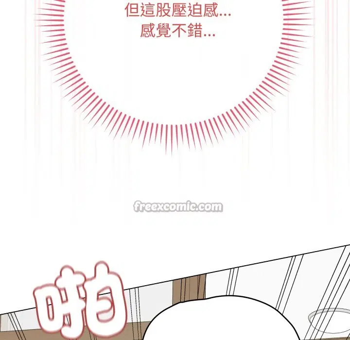 第98話 - 第126页