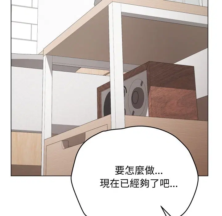 第98話 - 第137页