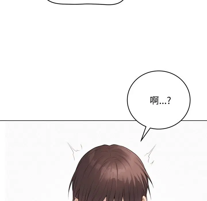 第98話 - 第150页