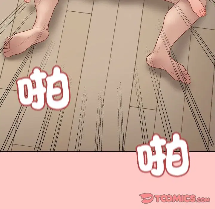 第99話 - 第100页