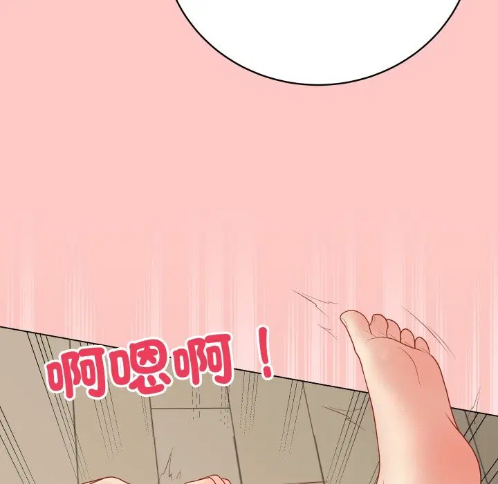 第99話 - 第103页