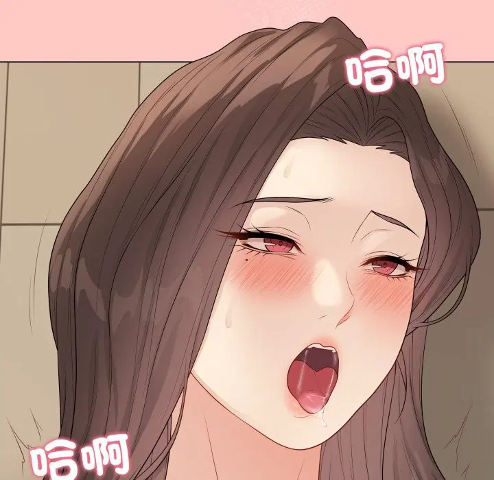 第99話 - 第116页