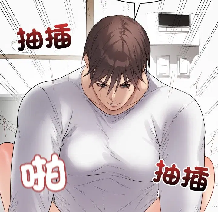 第99話 - 第119页