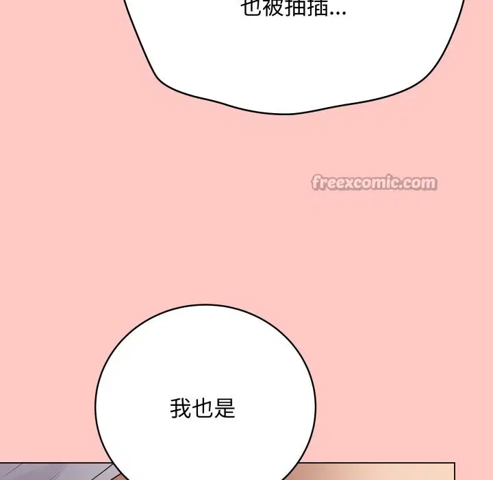 第99話 - 第126页