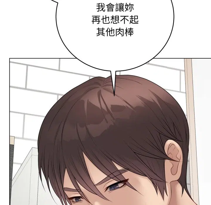 第99話 - 第141页