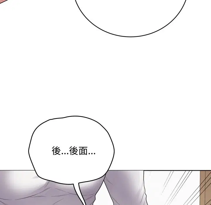 第99話 - 第147页