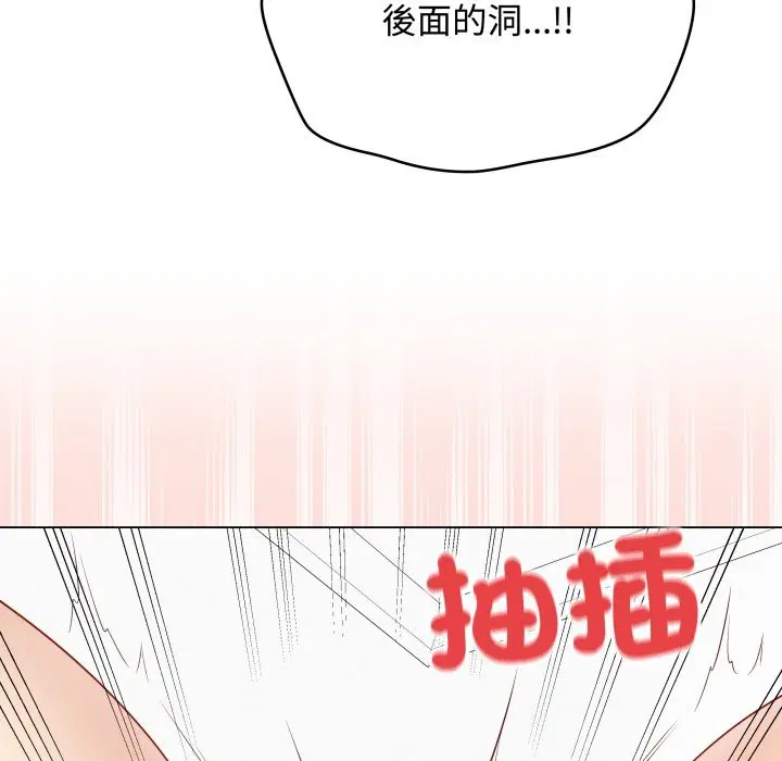 第99話 - 第150页