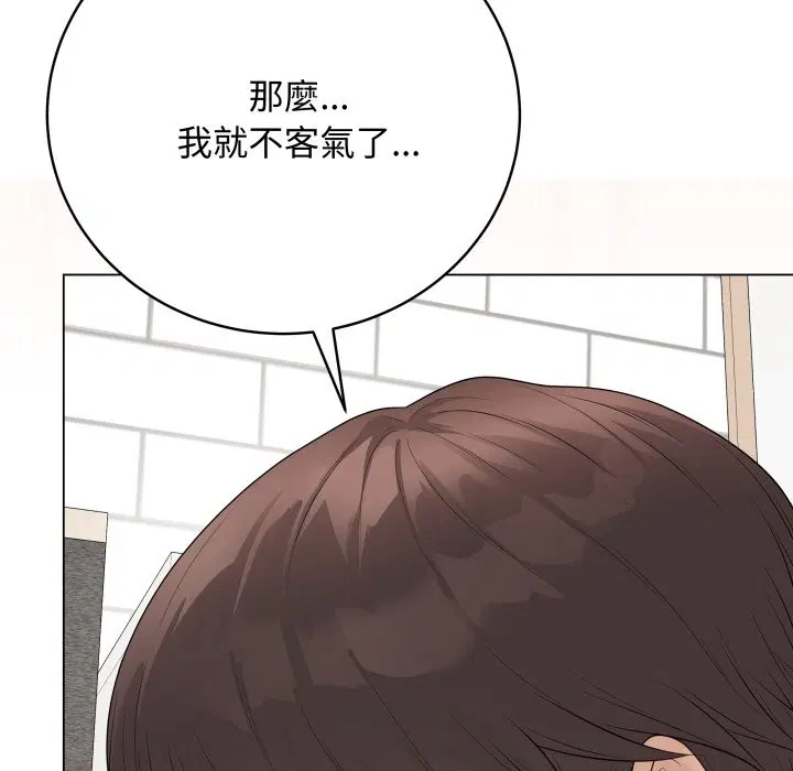 第99話 - 第153页