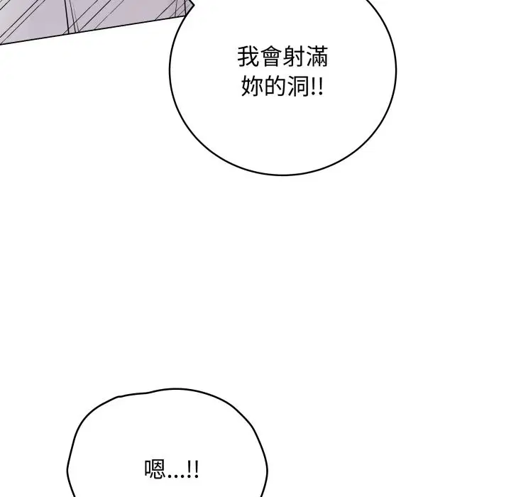 第99話 - 第162页