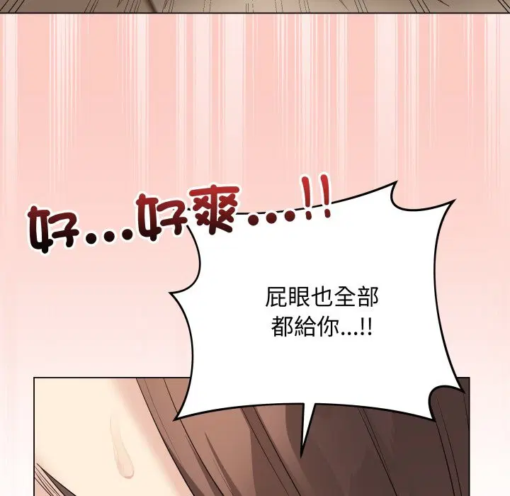 第99話 - 第167页