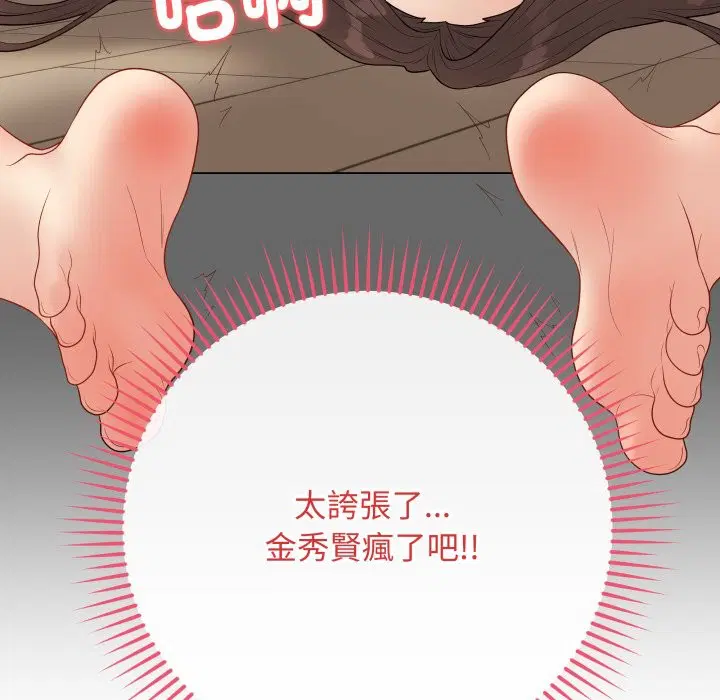 第99話 - 第191页