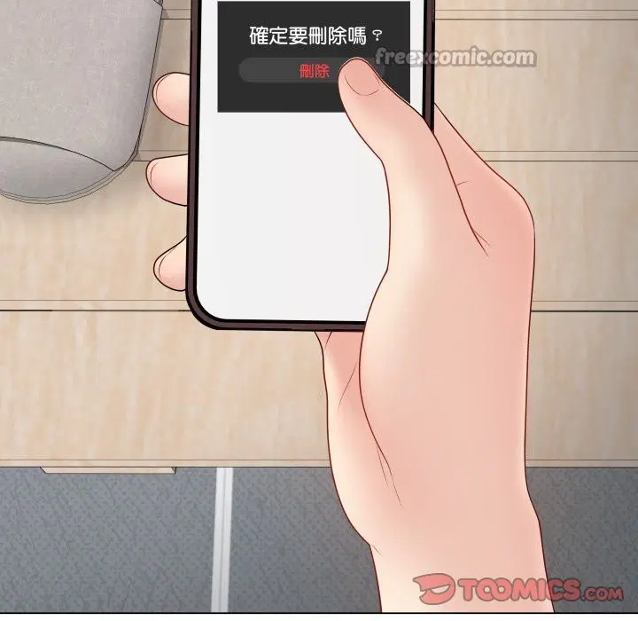 第99話 - 第196页