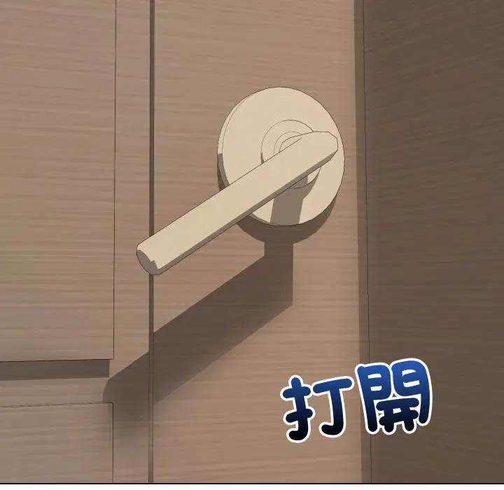 第99話 - 第200页