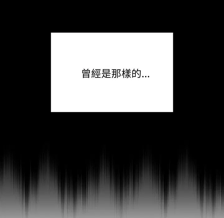 第99話 - 第27页