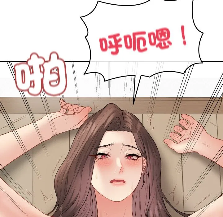 第100話 - 第106页