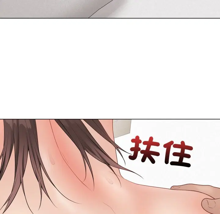 第100話 - 第120页