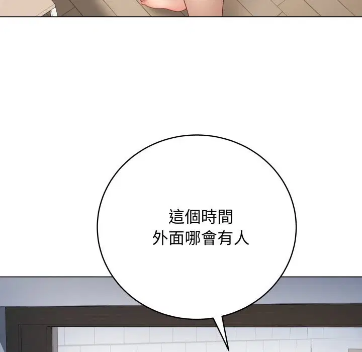 第100話 - 第125页