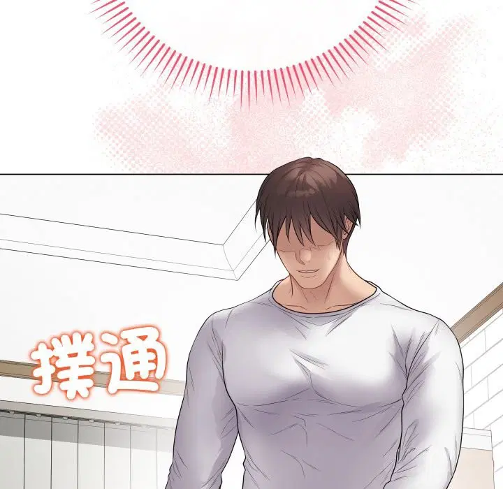 第100話 - 第13页