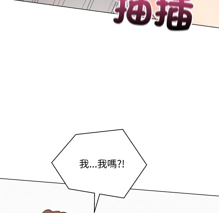 第100話 - 第130页