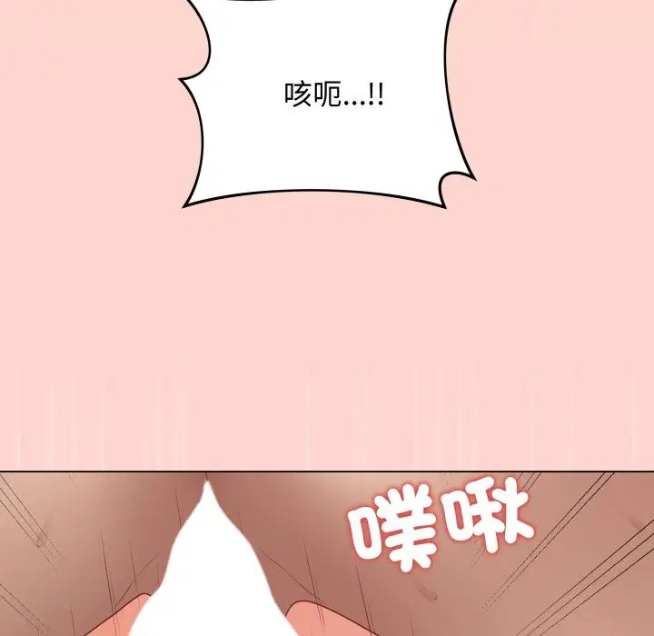 第100話 - 第151页