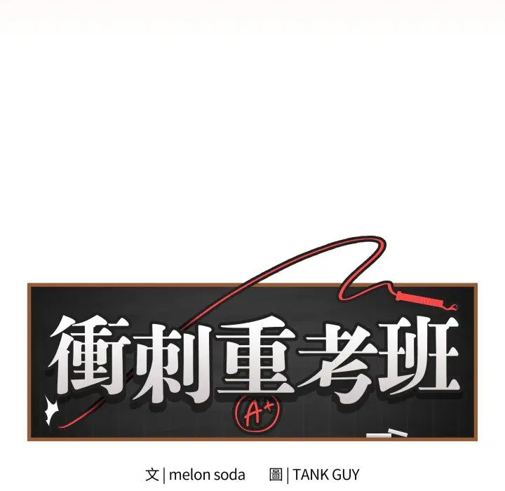 第100話 - 第159页