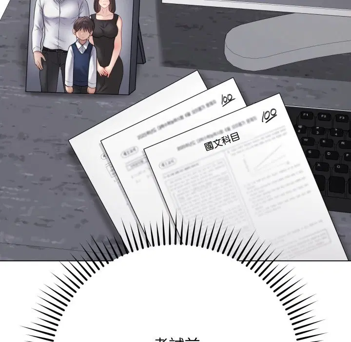 第100話 - 第162页