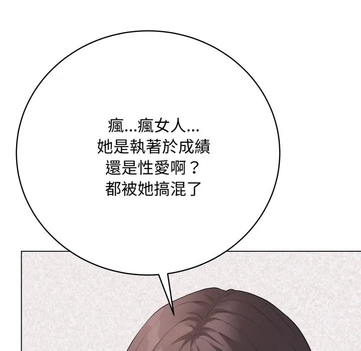 第100話 - 第177页